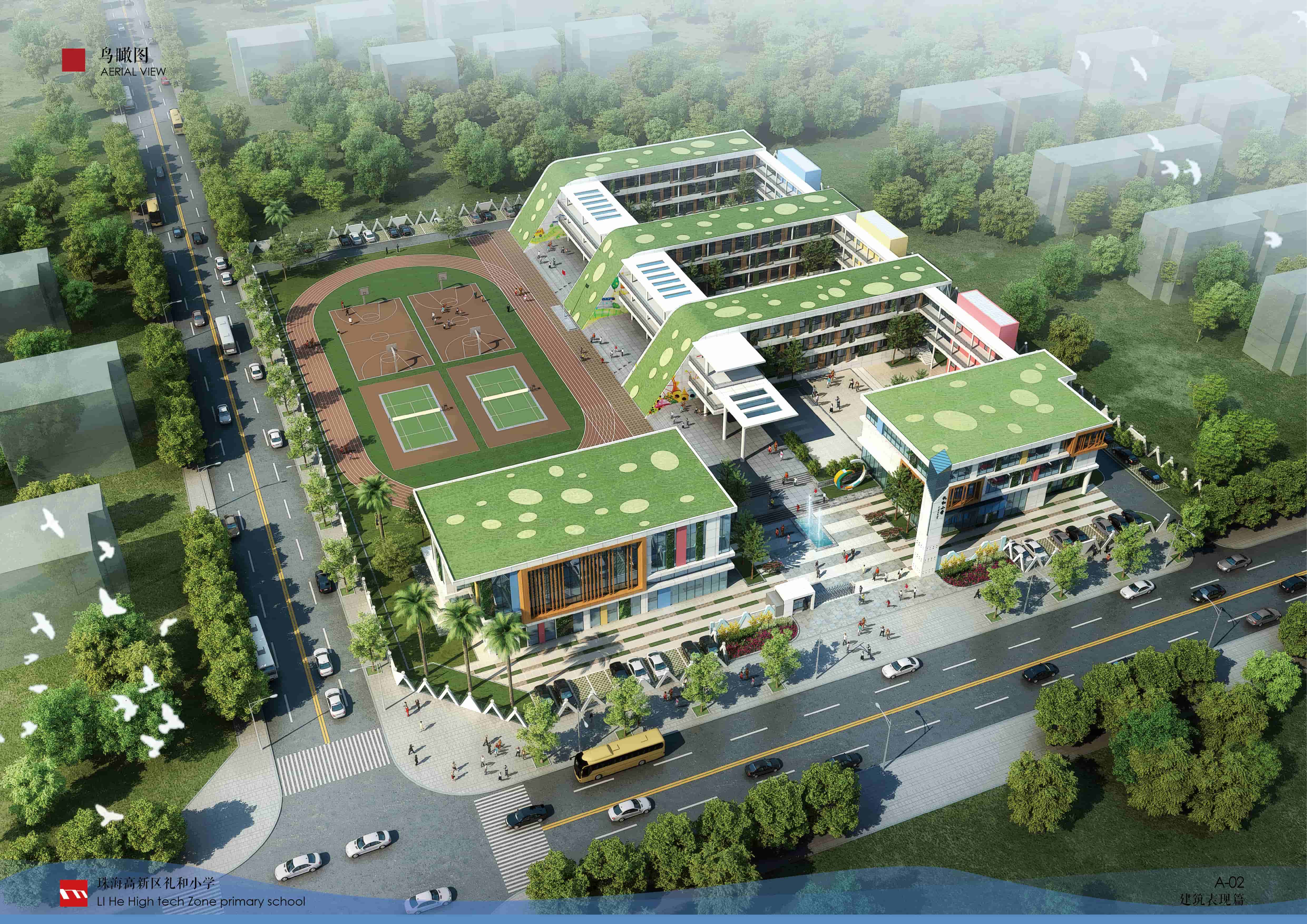 珠海礼和小学